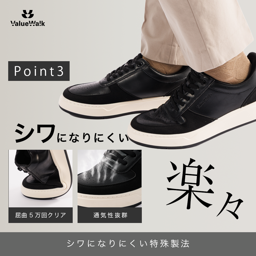 カジュアルシューズ