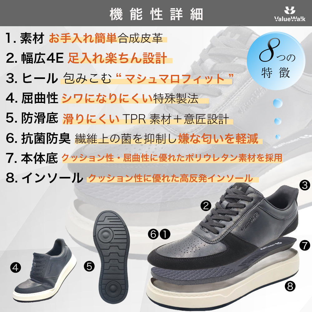 カジュアルシューズ