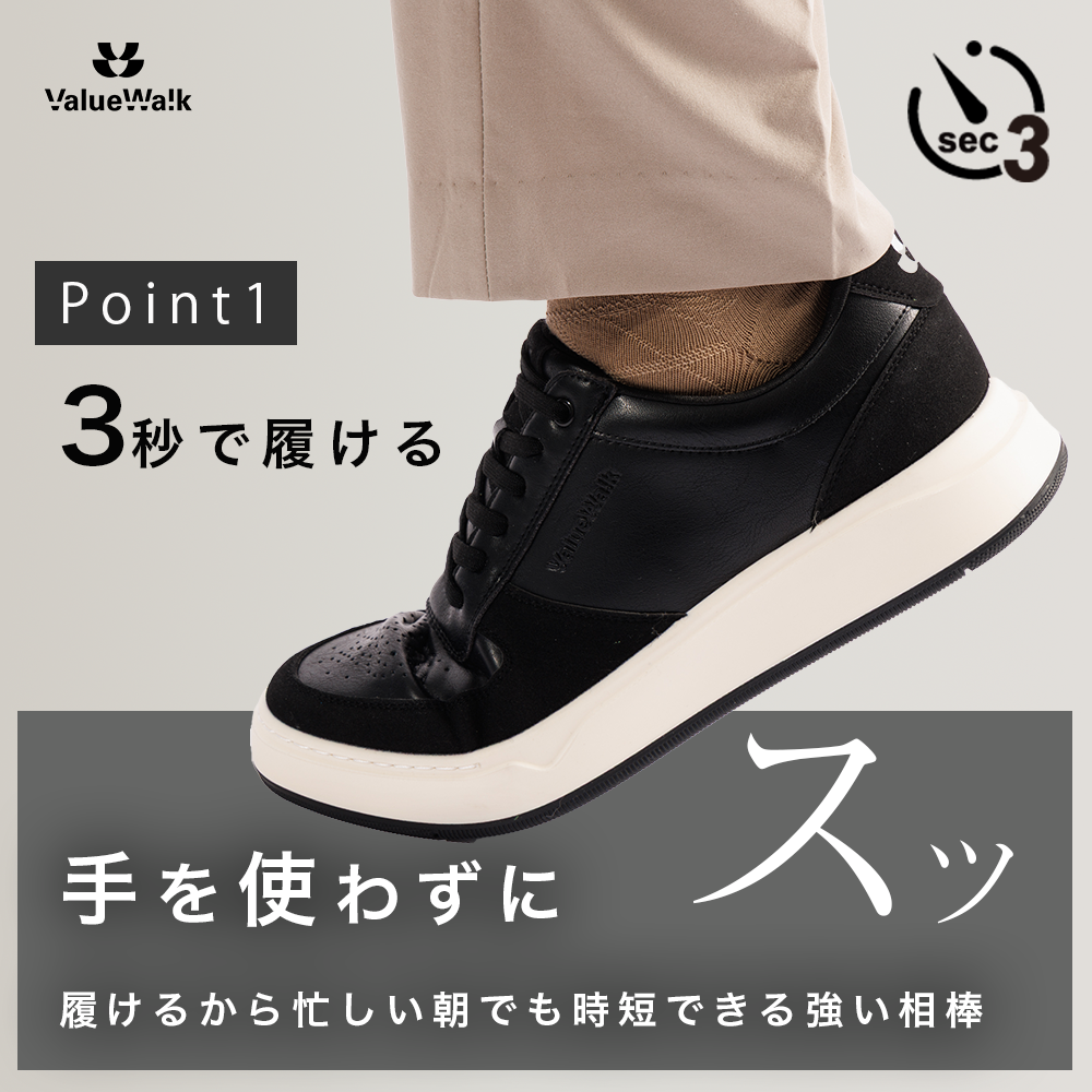 カジュアルシューズ