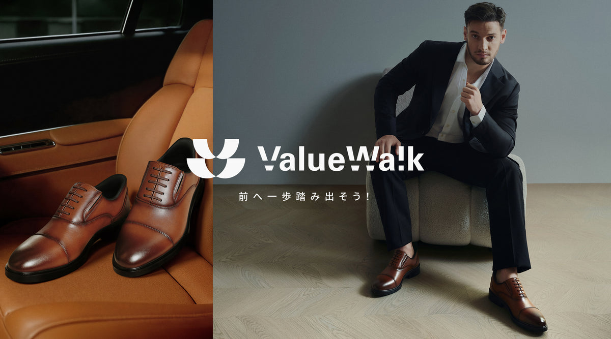 【公式】ValueWalk Shop｜デザインと履きやすさを両立するビジネスシューズブランド「ValueWalk」